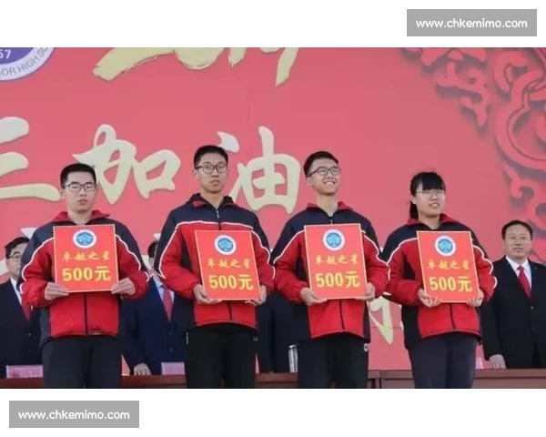 再创辉煌引领发展新篇章推动事业持续迈向高峰