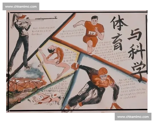 体育能力综合评估体系构建与科学测量方法研究