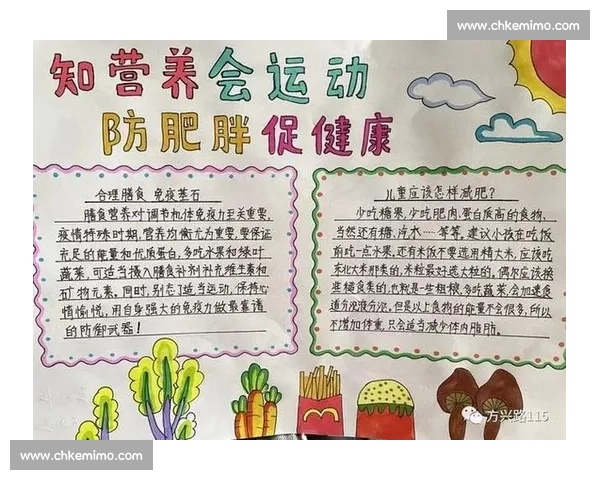全面提升体能与心理健康的科学运动与营养指导方案 全面提升体能与心理健康的科学运动与营养指导方案